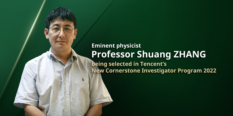 Professor Shuang ZHANG selected in the Tencent’s New Cornerstone Investigator Program 2022